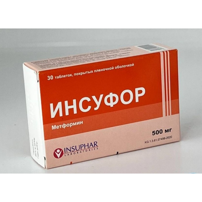 Инсуфор таблетки 500 мг №30 