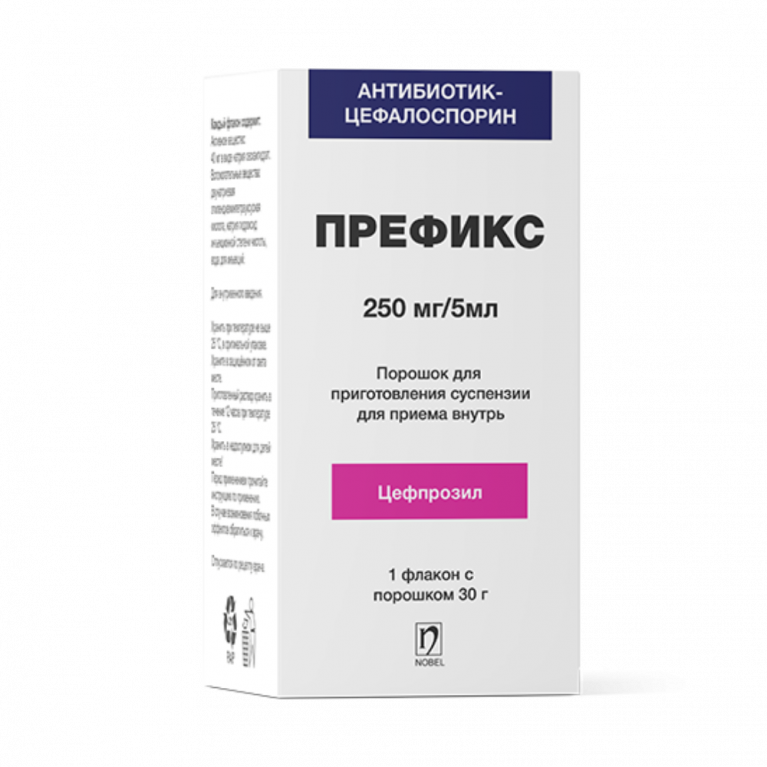 Префикс суспензия 250 мг/5 мл 30 мл