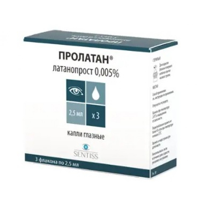 Пролатан капли глазные 0,005% 2,5 мл №3