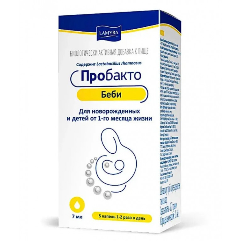 Пробакто Беби капли 7мл
