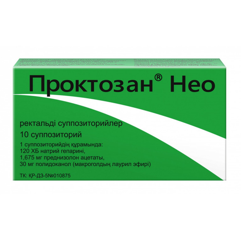 Проктозан Нео свечи №10