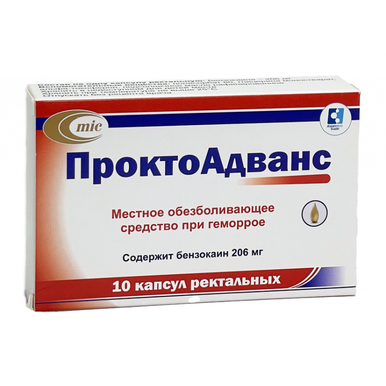 ПроктоАдванс капсулы ректальные №10