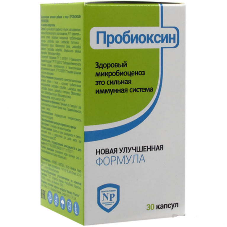 Пробиоксин капсулы №30