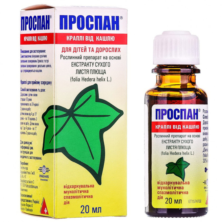 Проспан капли 20 мл