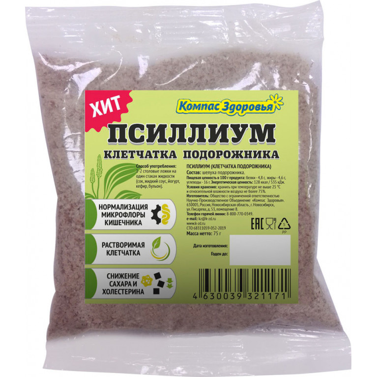 Псиллиум клетчатка подорожника 75 г/компас здоровья/