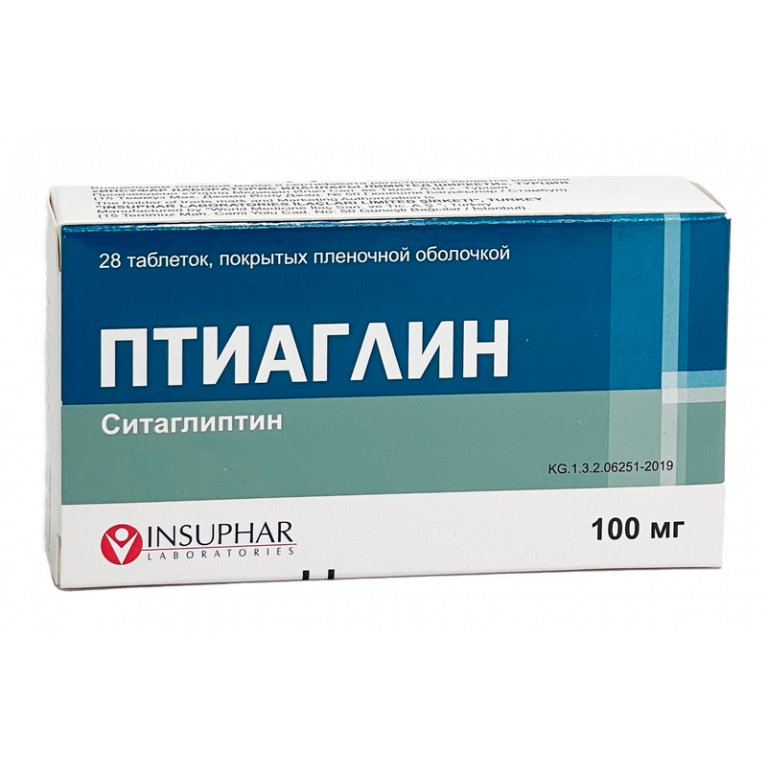 Птиаглин таблетки 100 мг №28