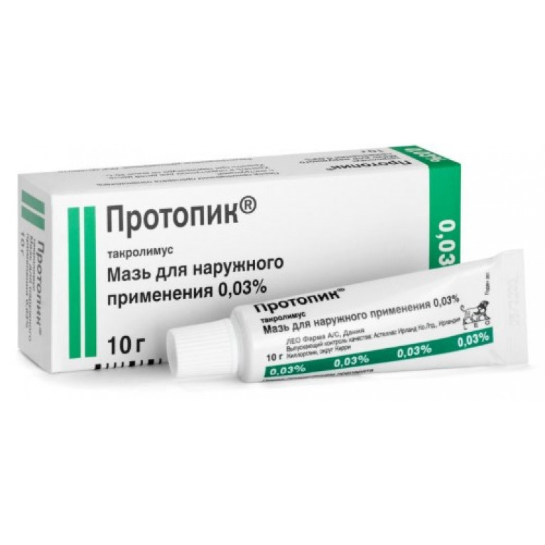 Протопик мазь 0,03% 10 г