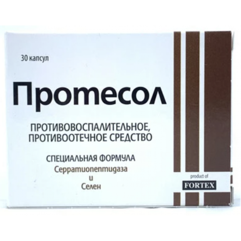 Протесол капсулы №30