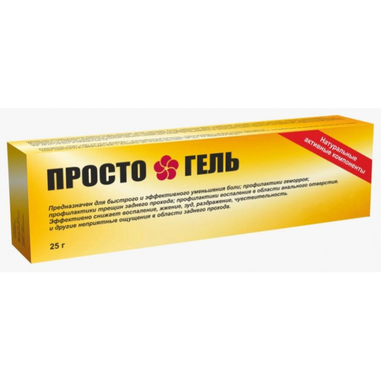 Просто гель 25 г