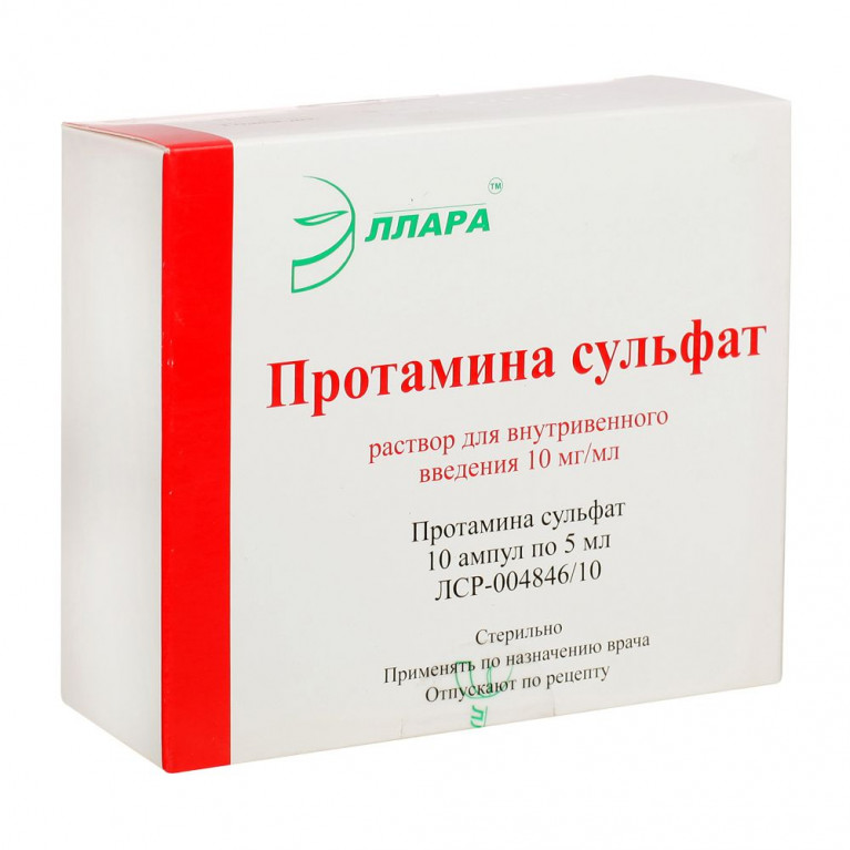 Протамина сульфат раствор 1% 5 мл №10 
