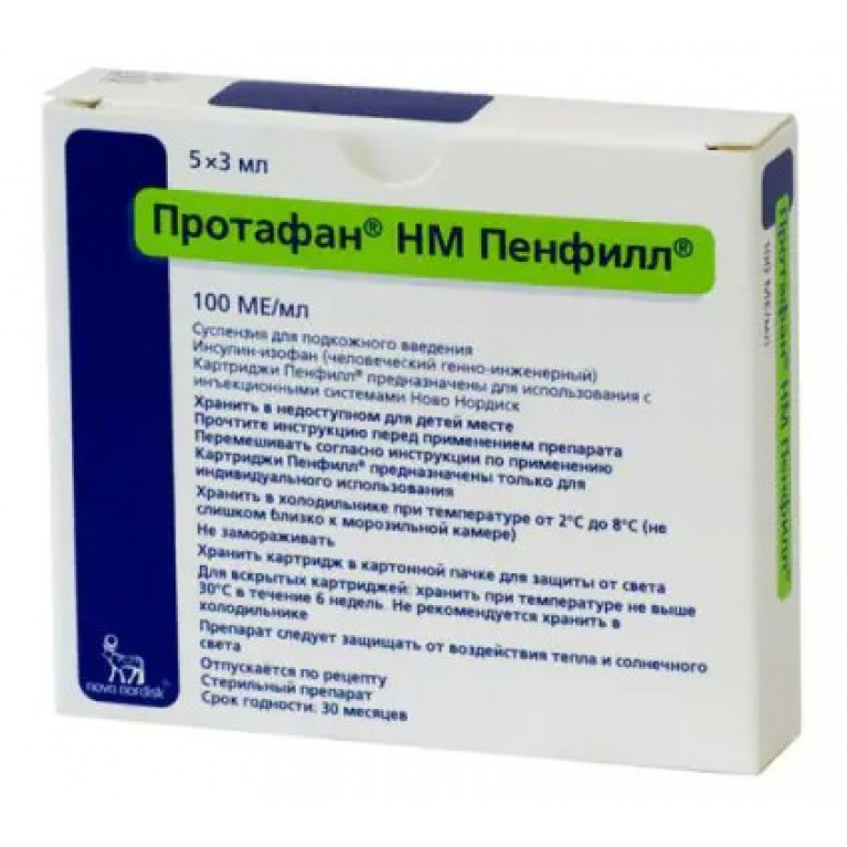 Протафан НМ суспензия 3 мл №5