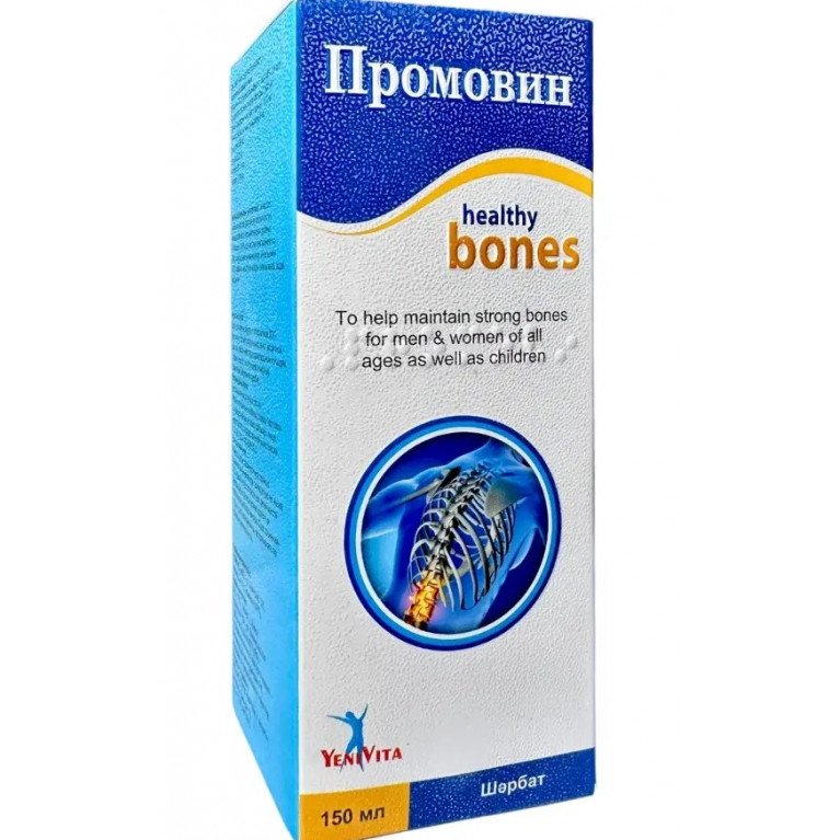 Промовин сироп 150 мл
