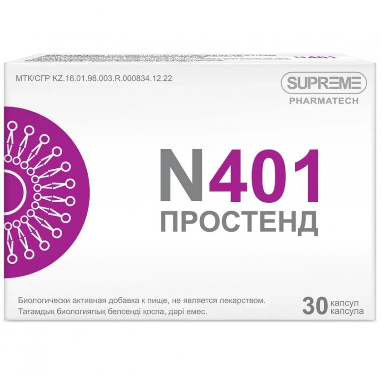 Простенд N401 капсулы №30