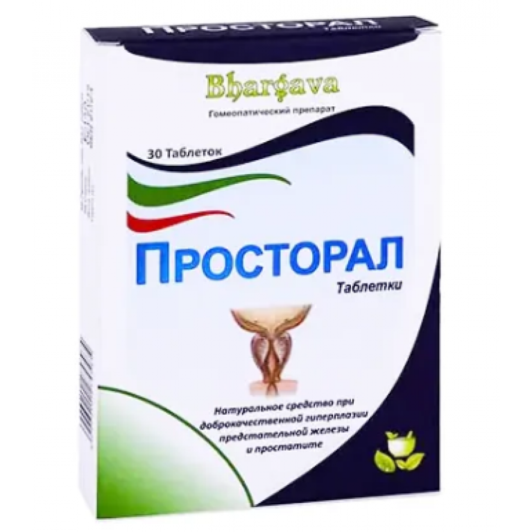 Просторал таблетки №30