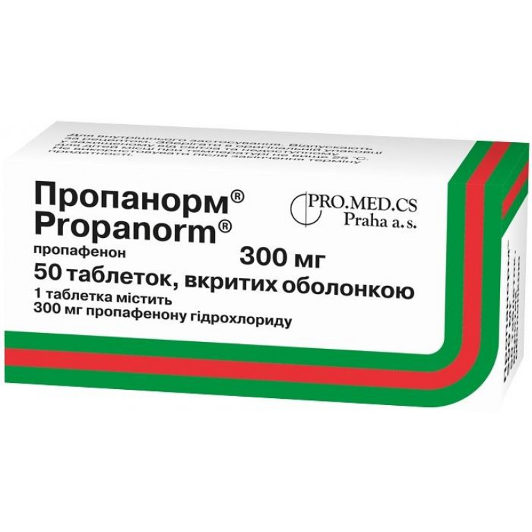 Пропанорм таблетки 300 мг №50