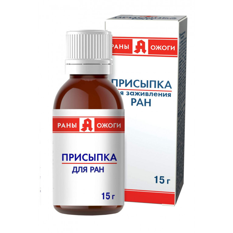 Присыпка для ран и ожогов 15г