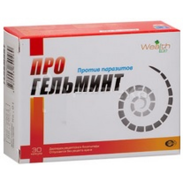Прогельминт капсулы №30
