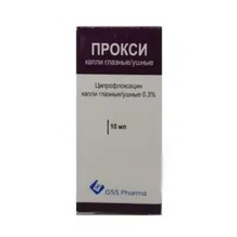 Прокси 0,3% 10 мл глазные и ушные капли