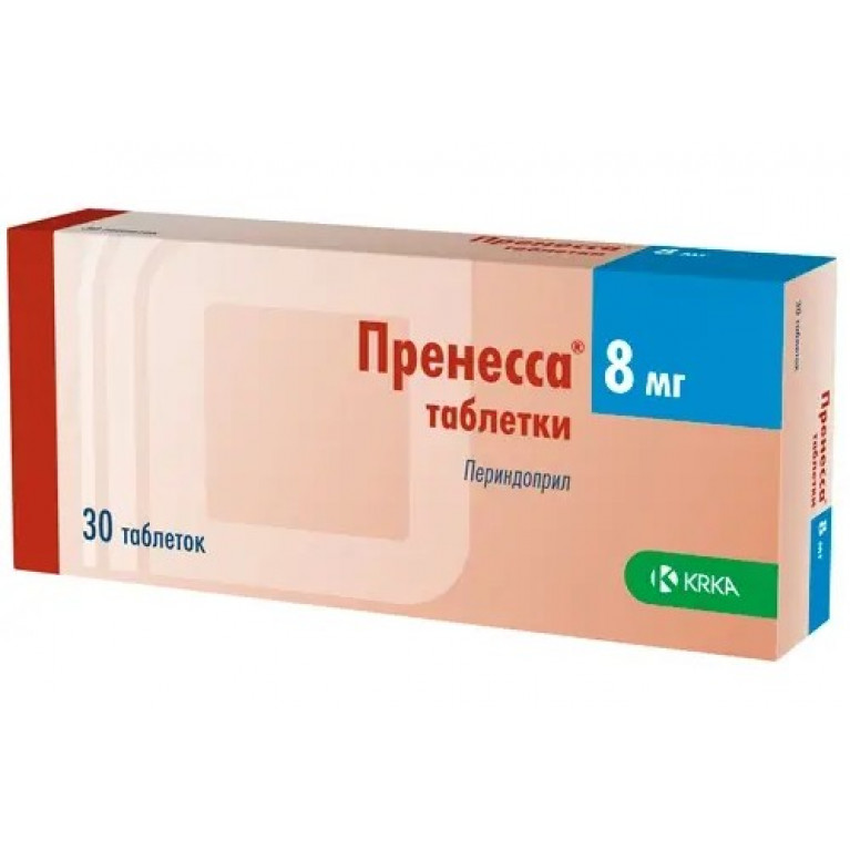 Пренесса таблетки 8 мг №30 