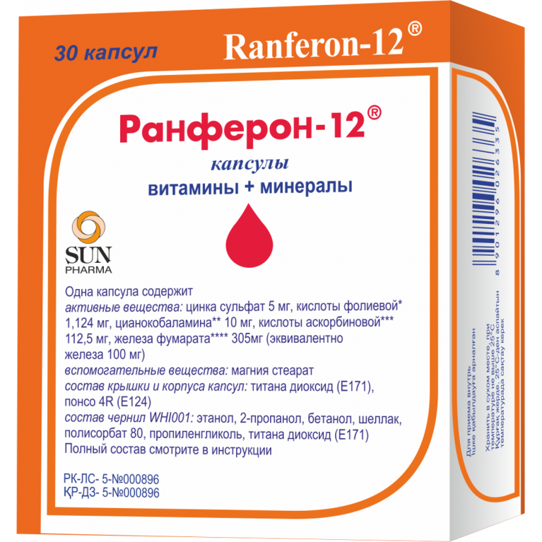 Ранферон-12 капсулы №30