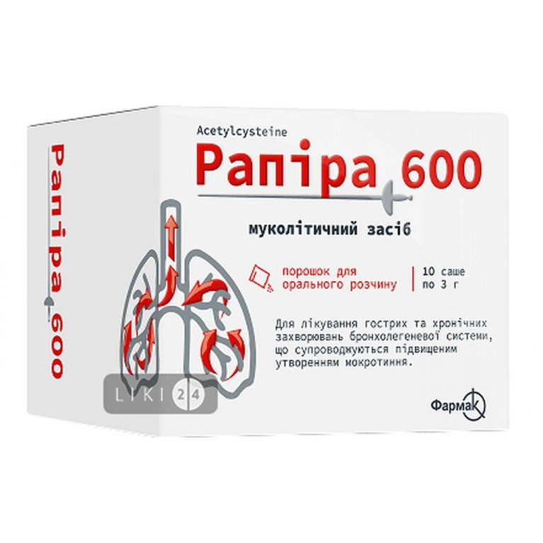 Рапира 600мг/3г пор.д/орал раствора №10