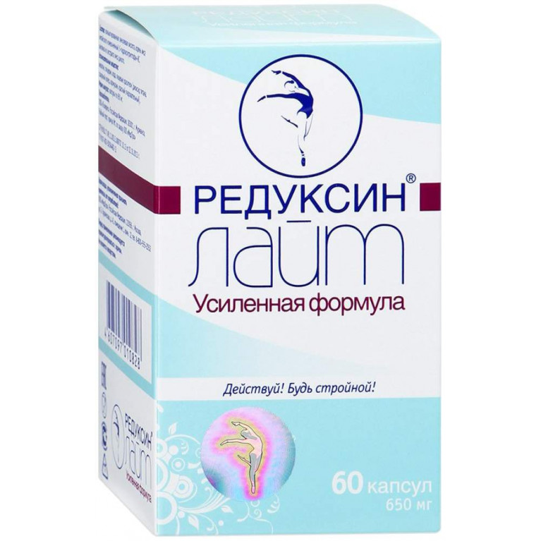 Редуксин лайт капсулы усиленная формула 650 мг №60