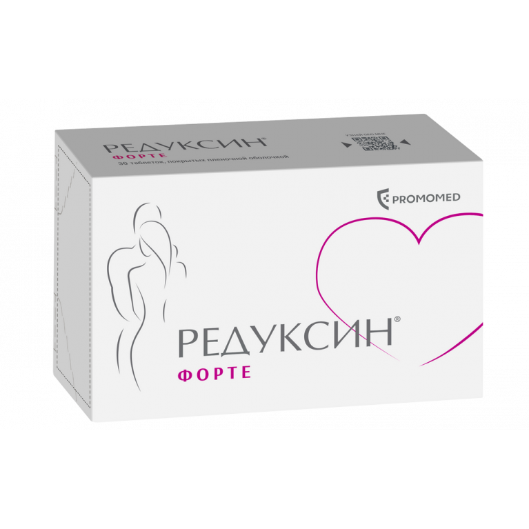 Редуксин Форте таблетки 850 мг+10 мг №30