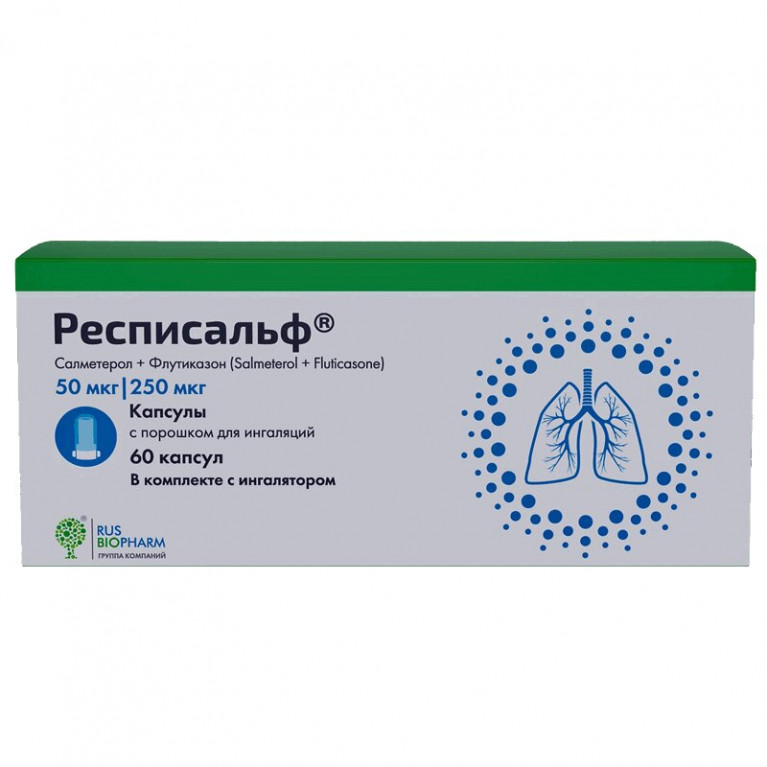 Респисальф капсулы с порошком для ингаляций 50 мкг/250 мкг №60