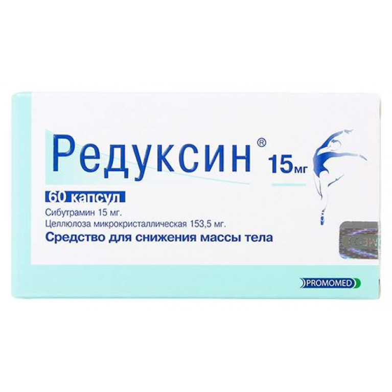Редуксин капсулы 15 мг №60