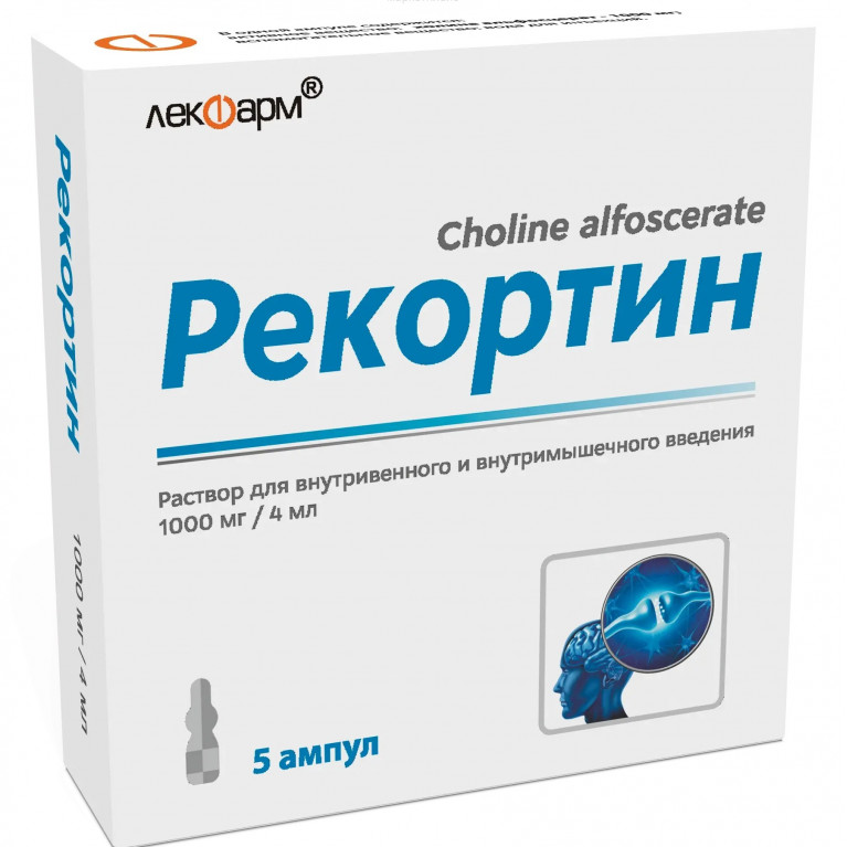 Рекортин ампулы 1000 мг 4 мл №5