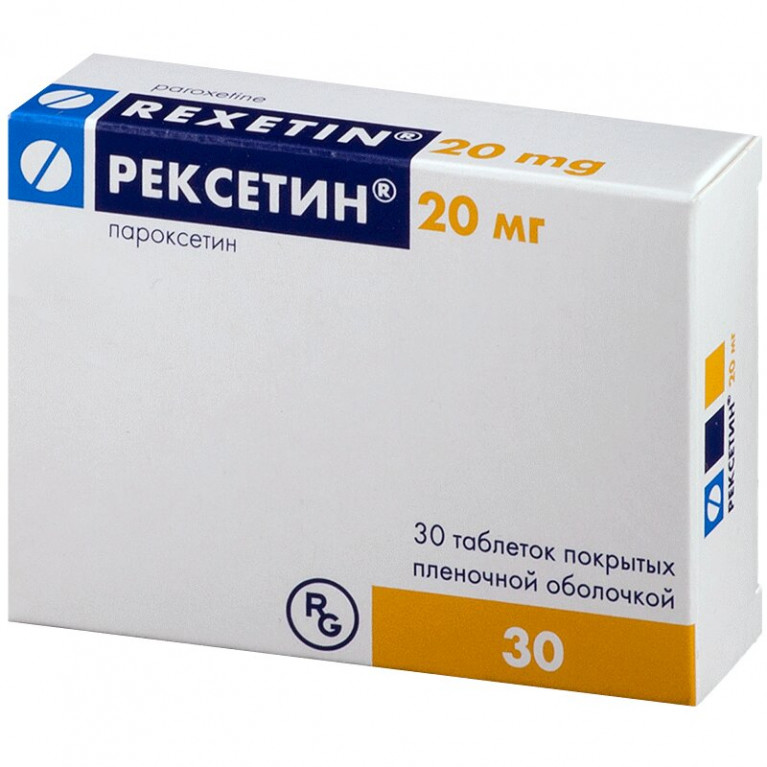 Рексетин таблетки 20 мг №30 