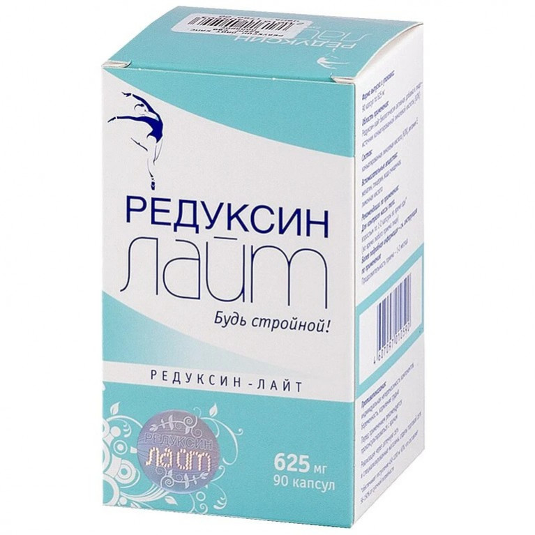 Редуксин лайт капсулы 625 мг №90