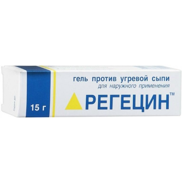 Регецин гель против угревой сыпи 15 г