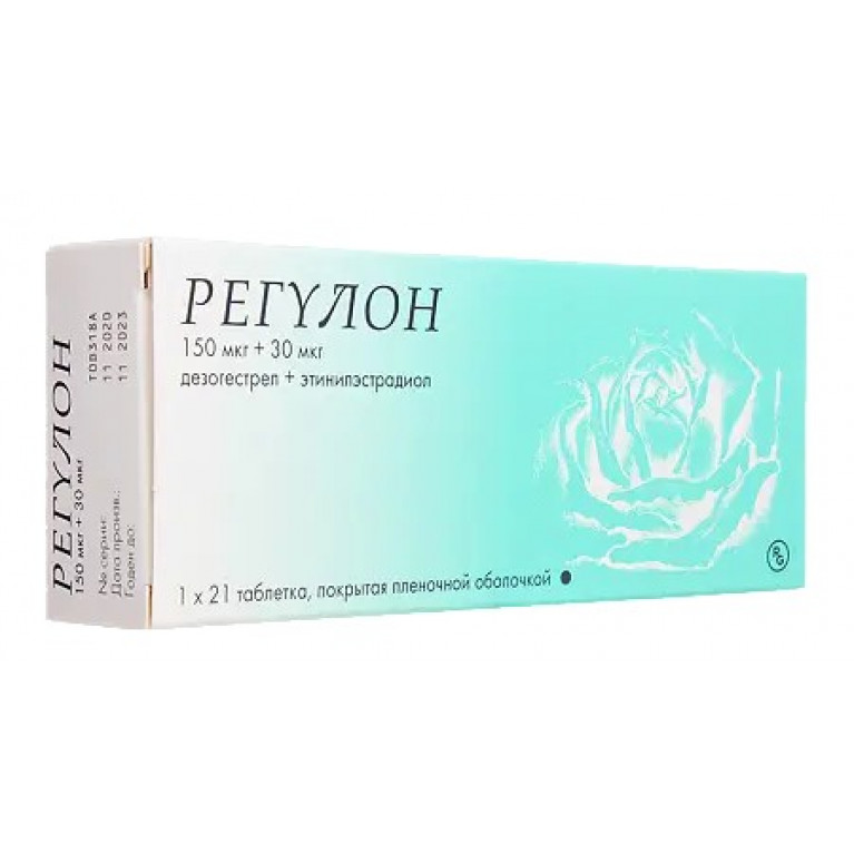 Регулон таблетки 3х21