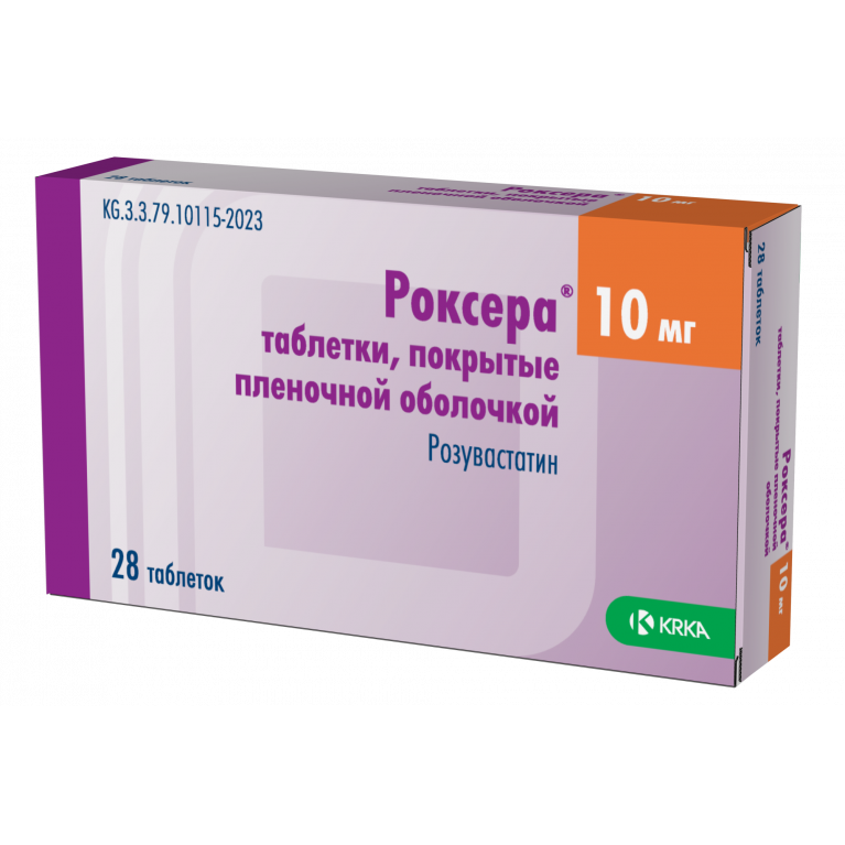 Роксера таблетки 10 мг №28