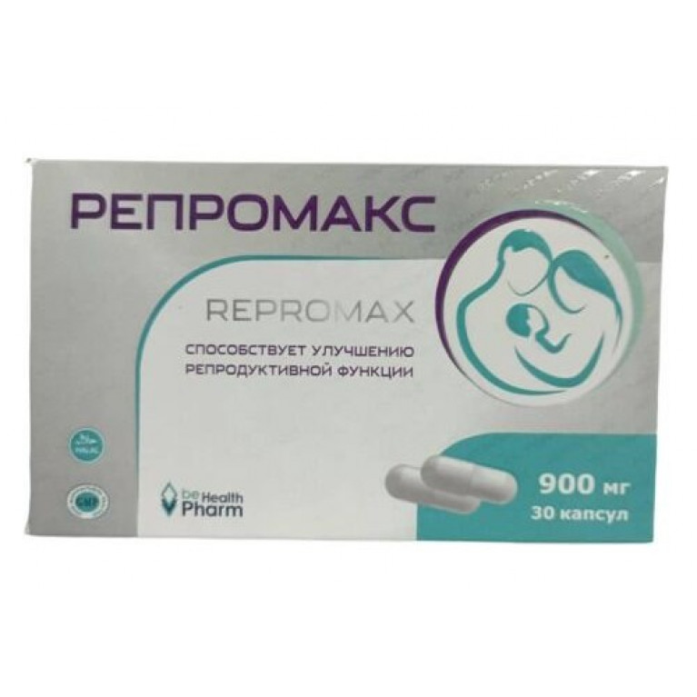 Репромакс капсулы 900 мг №30