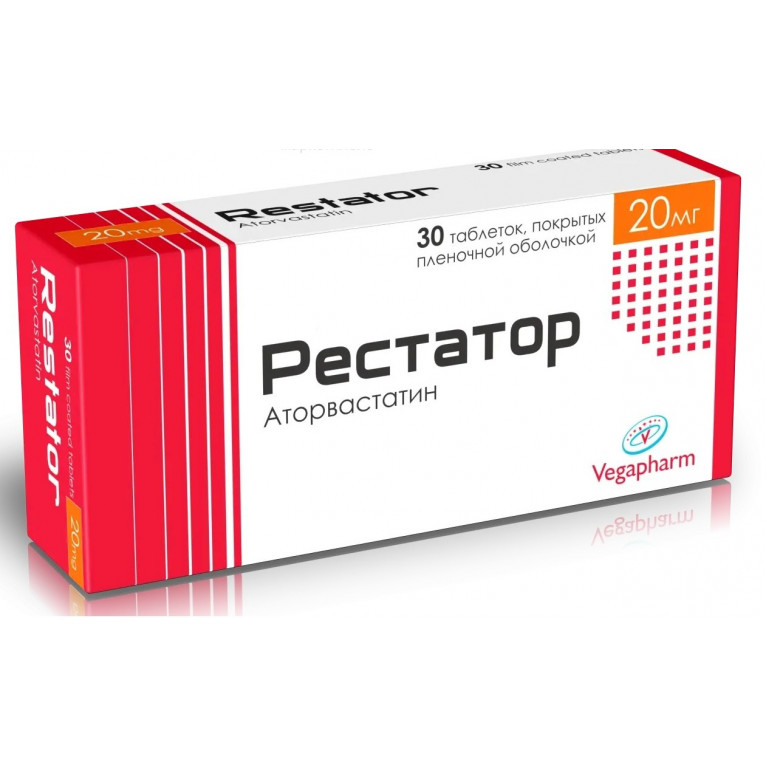 Рестатор таблетки 20 мг №30