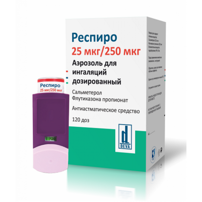 Респиро аэрозоль 25 мкг/250 мкг 120 доз 