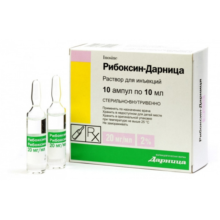 Рибоксин ампулы 2% 10 мл №10/Дарница/