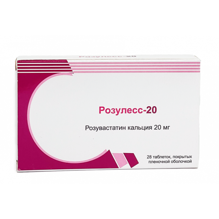 Розулесс-20 таблетки 20 мг №28
