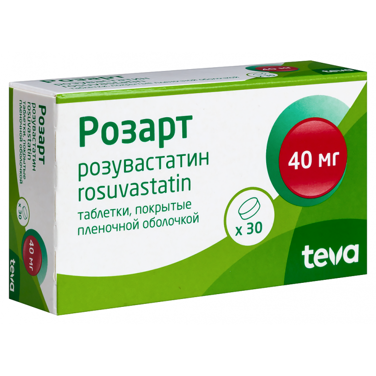 Розарт таблетки 40 мг №30
