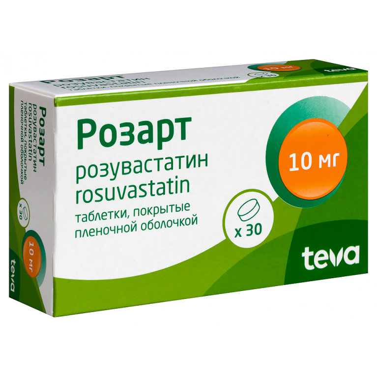 Розарт таблетки 10 мг №30