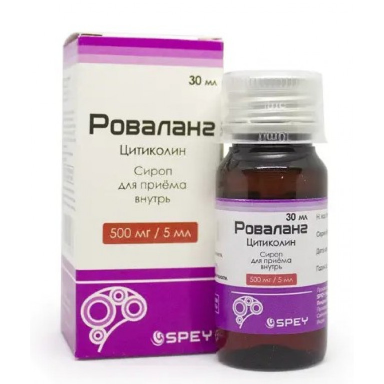 Роваланг сироп 500 мг/5 мл 30 мл