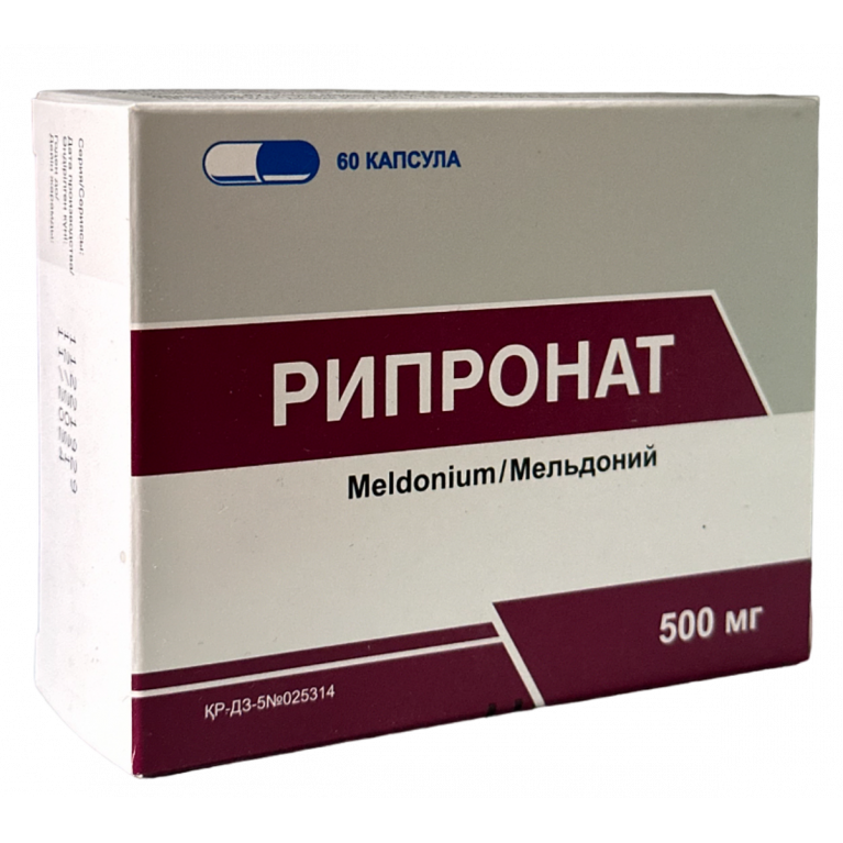 Рипронат капсулы 500 мг №60