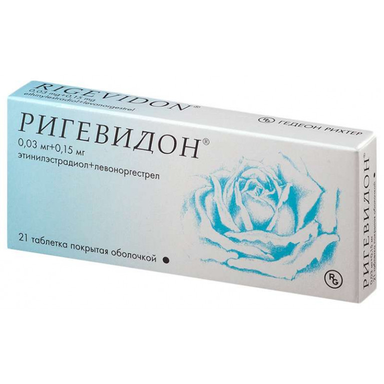 Ригевидон таблетки №21