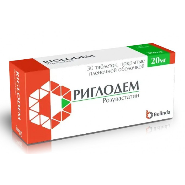 Риглодем таблетки 20 мг №30