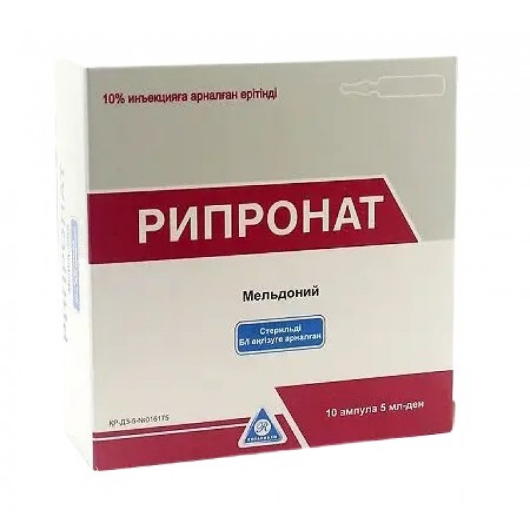 Рипронат ампулы 10% 5 мл №10
