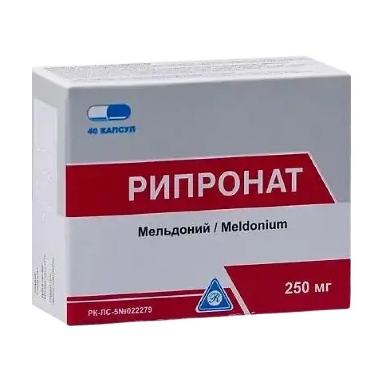 Рипронат капсулы 250 мг №40