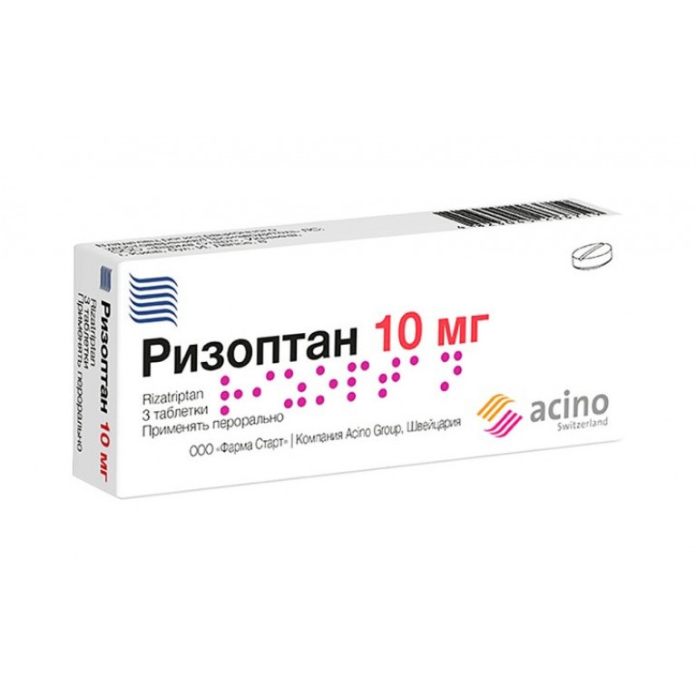 Ризоптан таблетки 10 мг №3