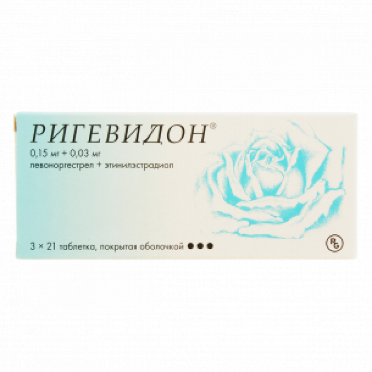 Ригевидон таблетки №21х3 